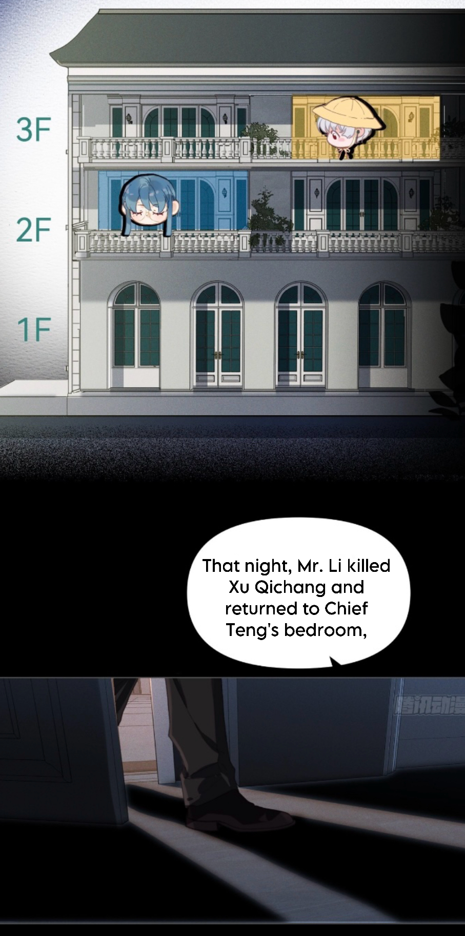 Unsound Relationship - Chapter 124 Page 8