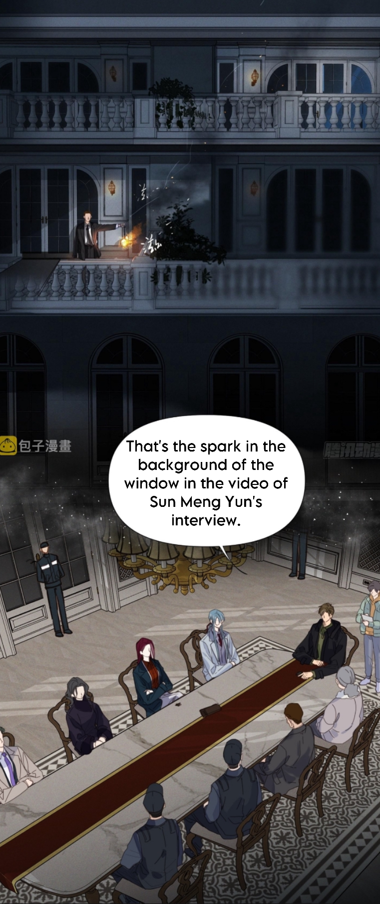 Unsound Relationship - Chapter 124 Page 12