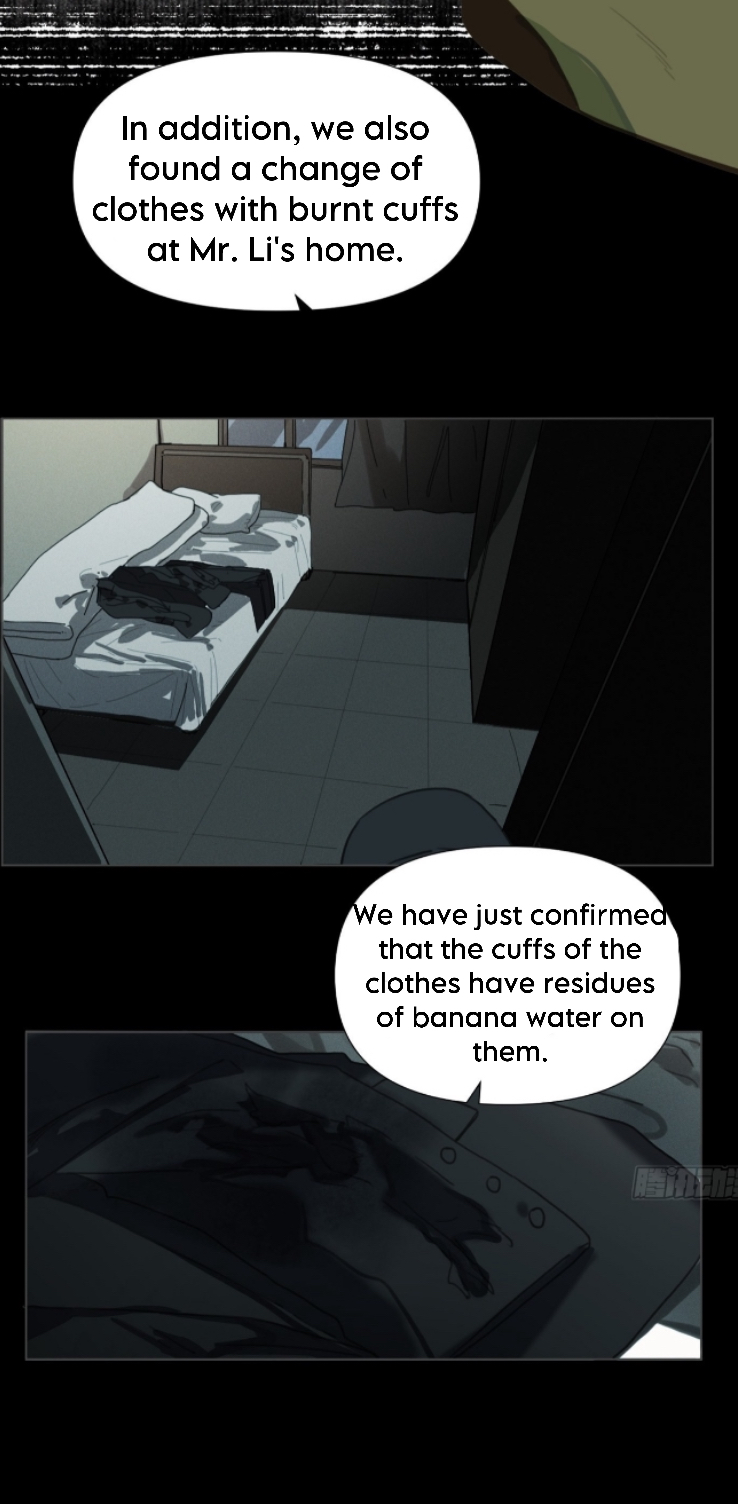 Unsound Relationship - Chapter 124 Page 19
