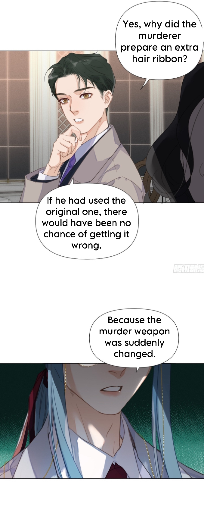 Unsound Relationship - Chapter 124 Page 24