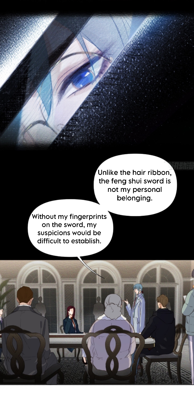 Unsound Relationship - Chapter 125 Page 4