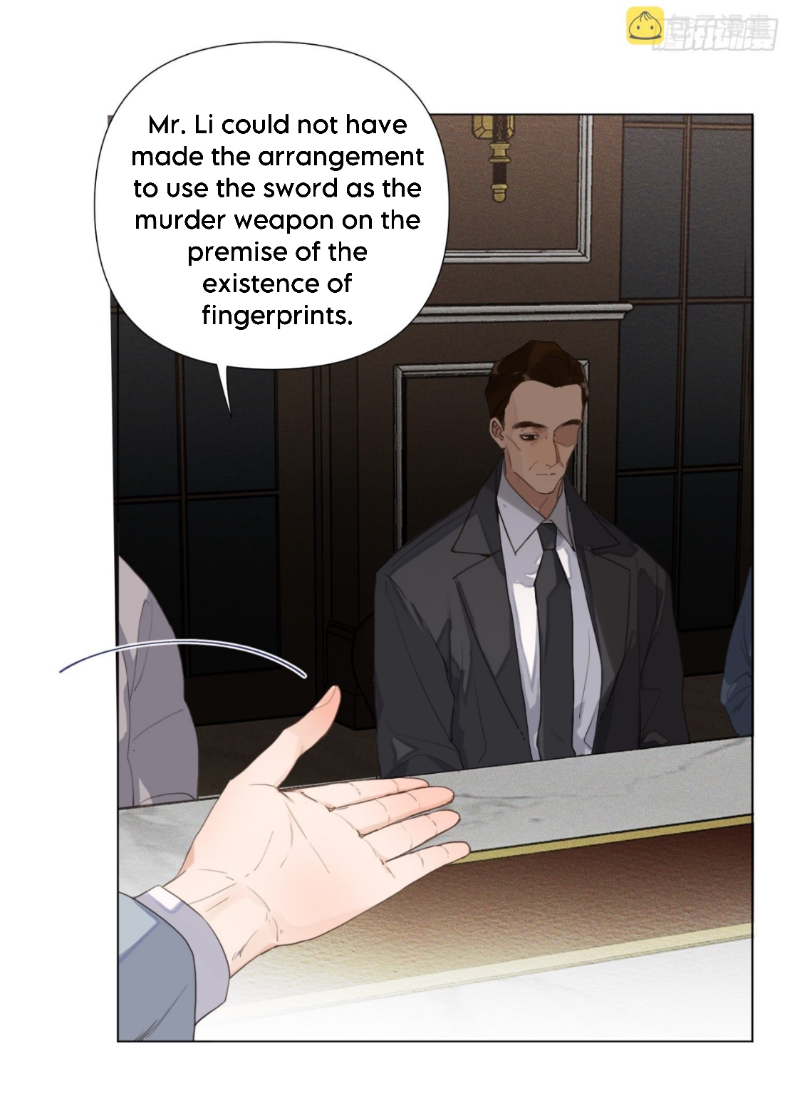 Unsound Relationship - Chapter 125 Page 6