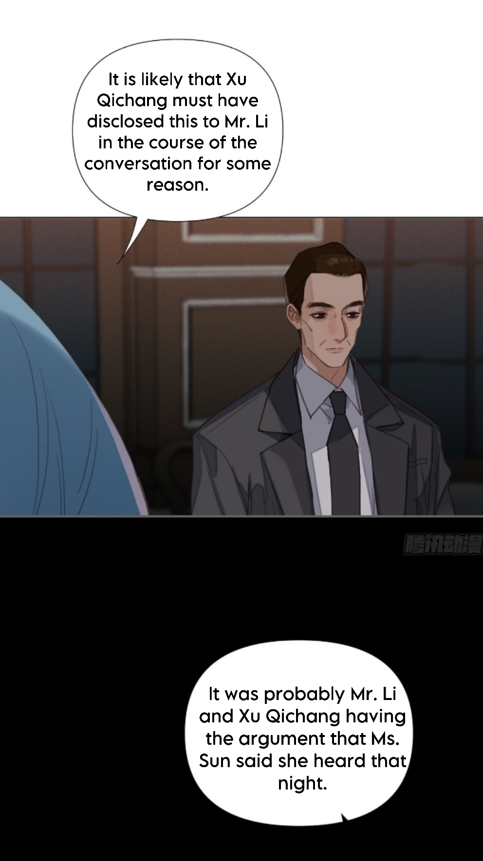 Unsound Relationship - Chapter 125 Page 13