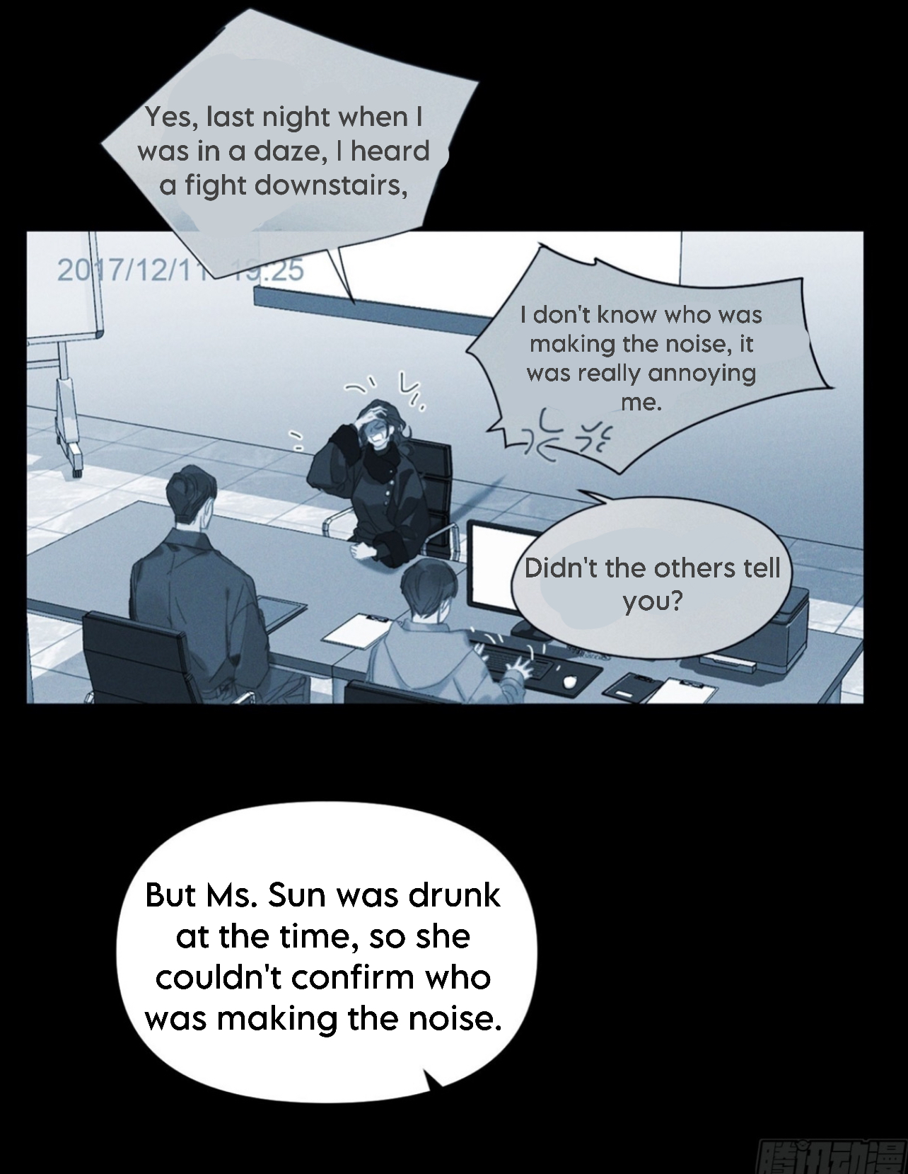 Unsound Relationship - Chapter 125 Page 14
