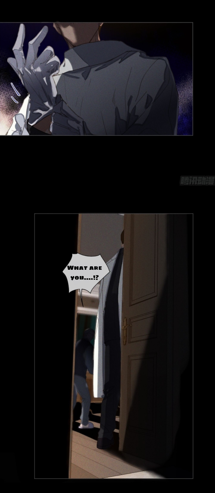 Unsound Relationship - Chapter 125 Page 19