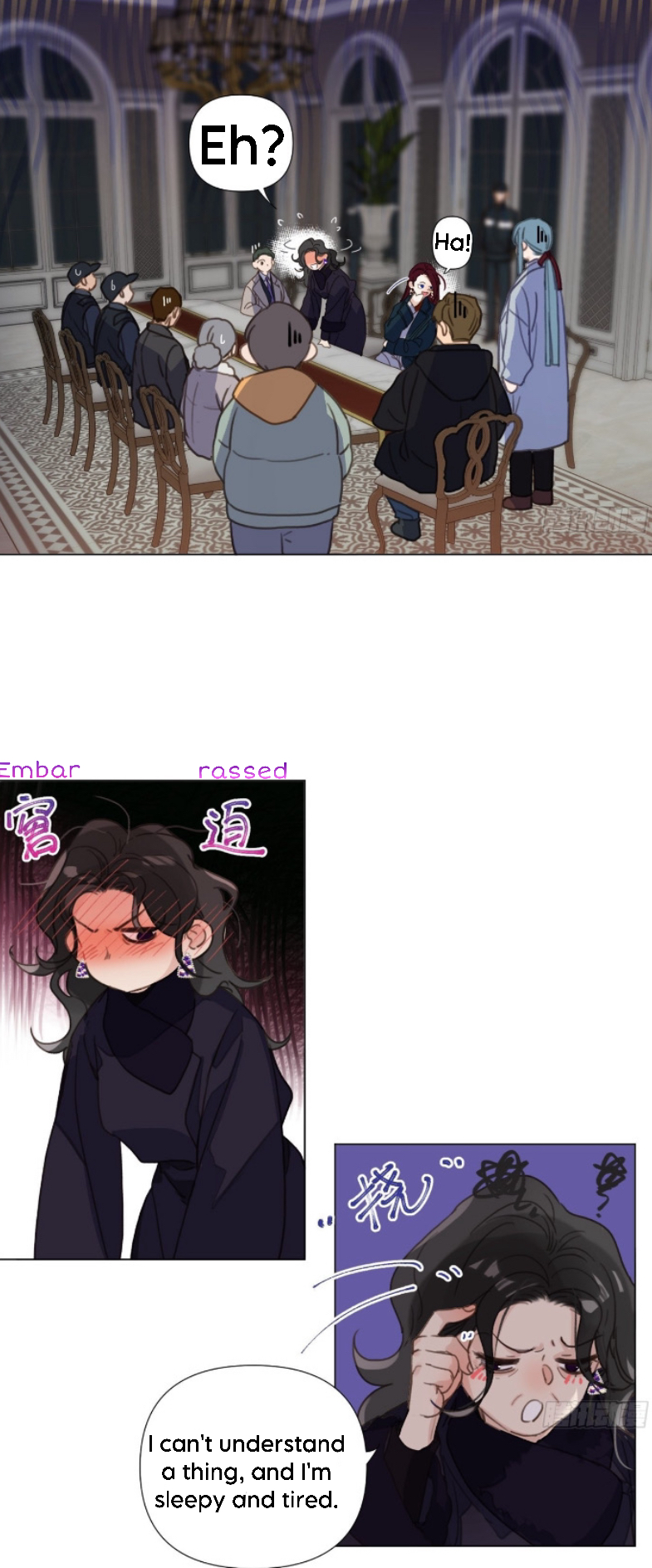 Unsound Relationship - Chapter 125 Page 30