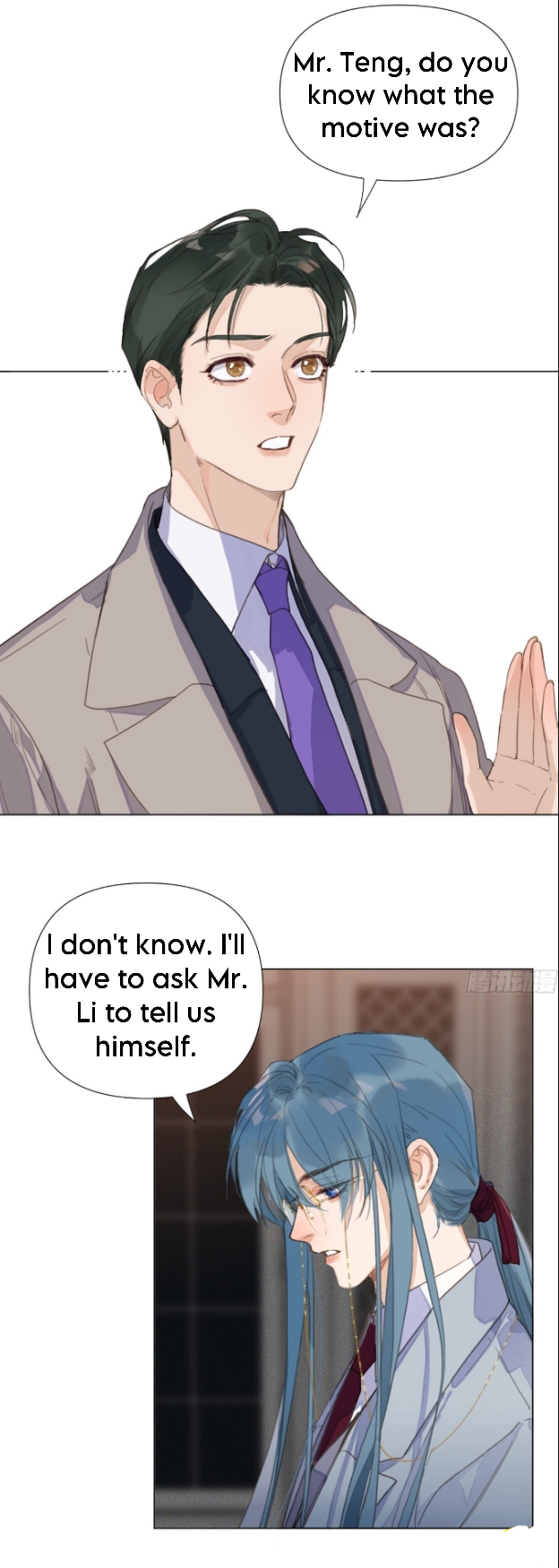 Unsound Relationship - Chapter 125 Page 32