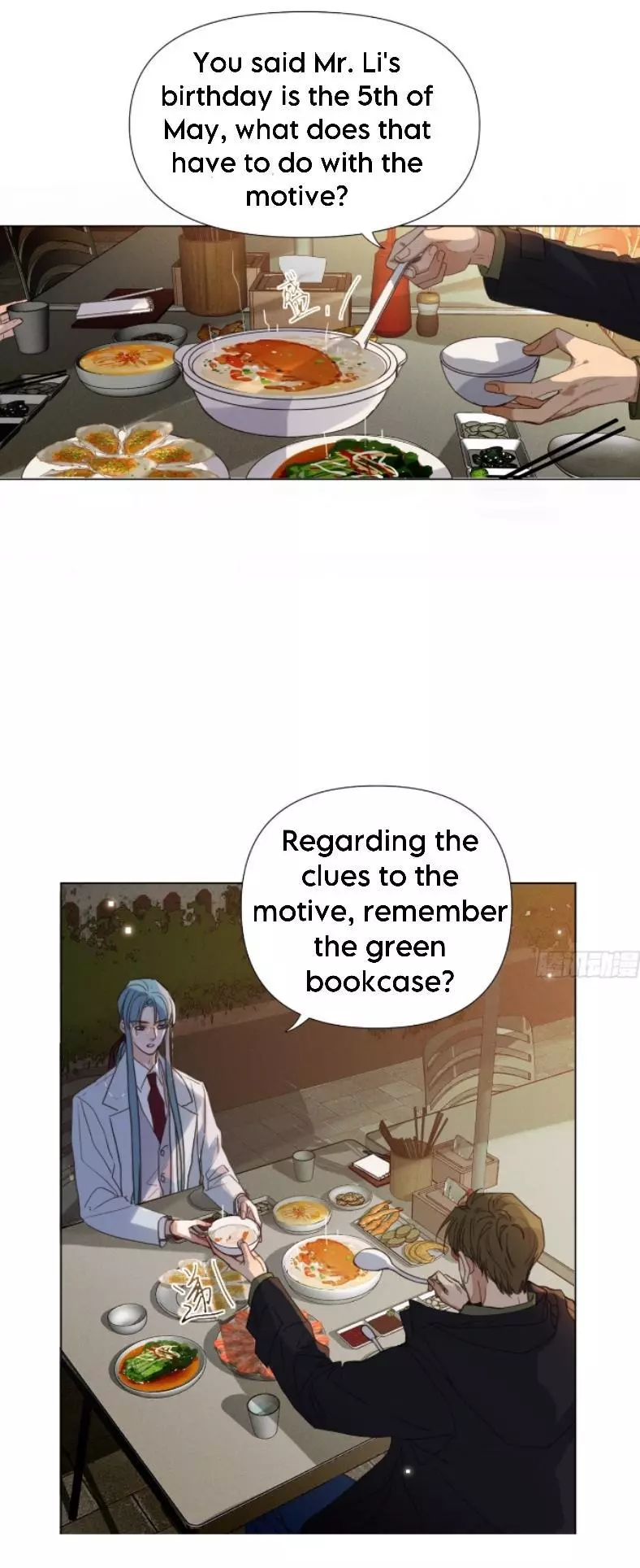 Unsound Relationship - Chapter 126 Page 4