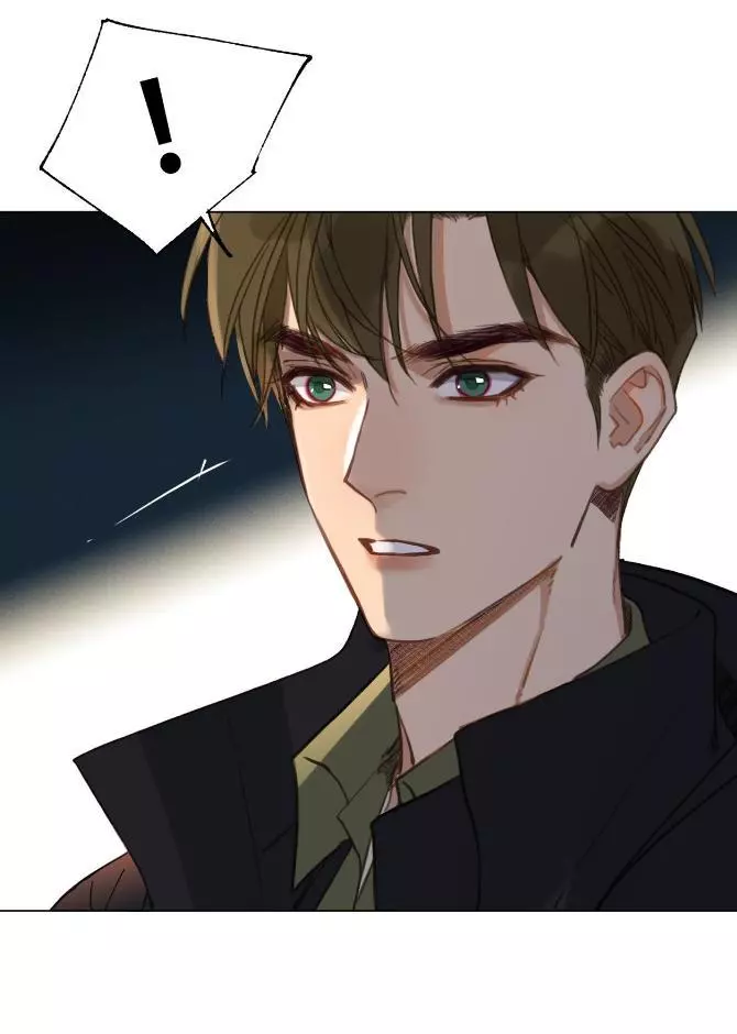 Unsound Relationship - Chapter 126 Page 13