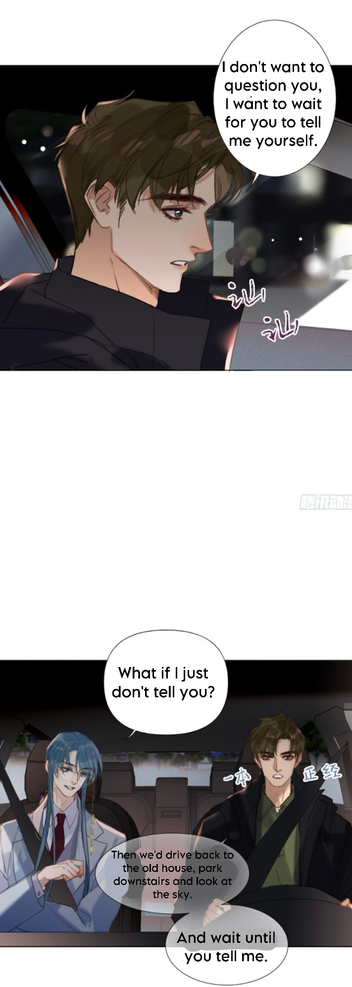 Unsound Relationship - Chapter 127 Page 18