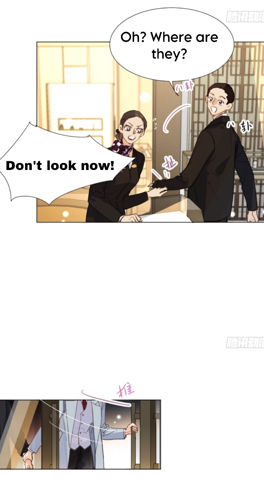 Unsound Relationship - Chapter 128 Page 3