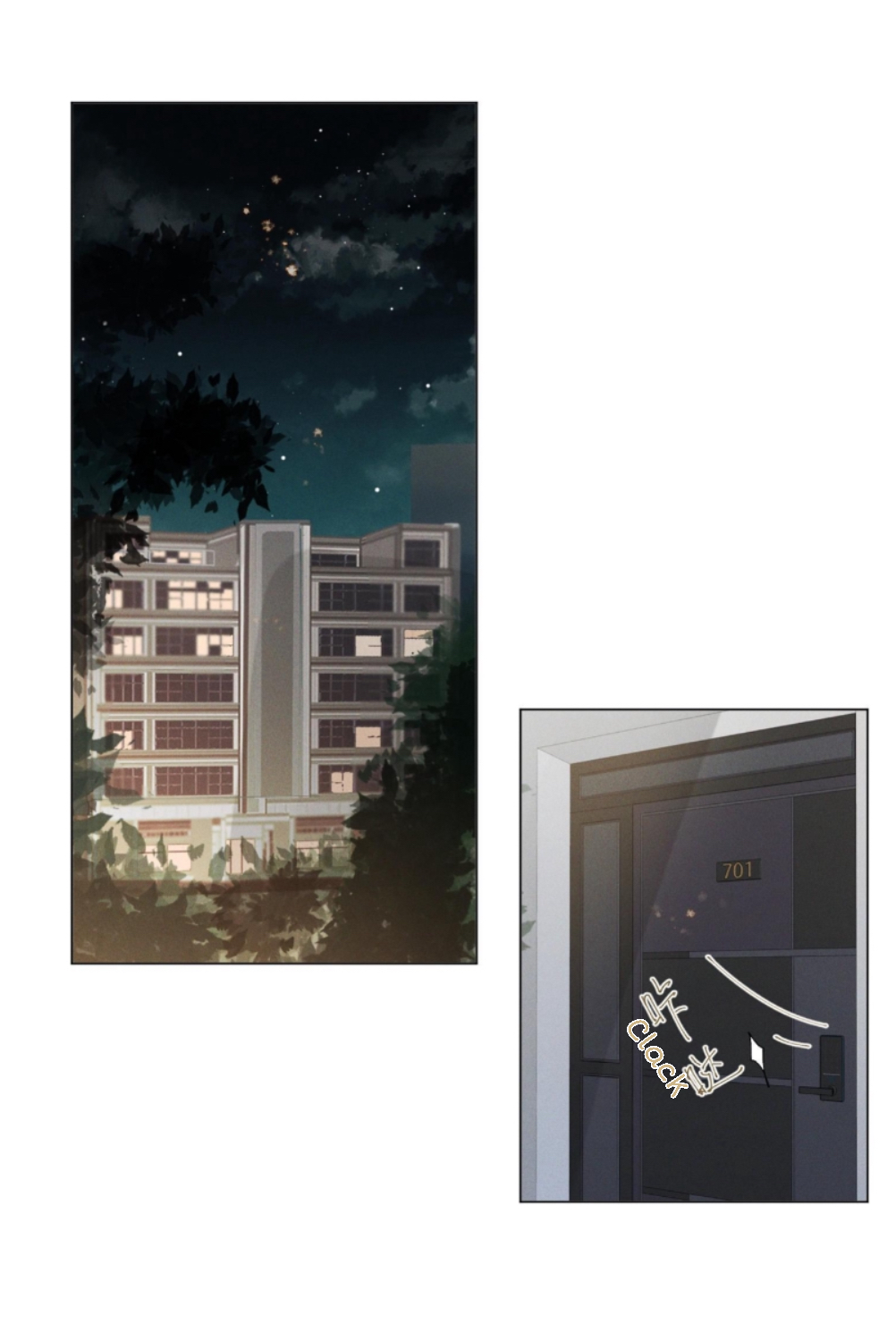 Unsound Relationship - Chapter 129 Page 2