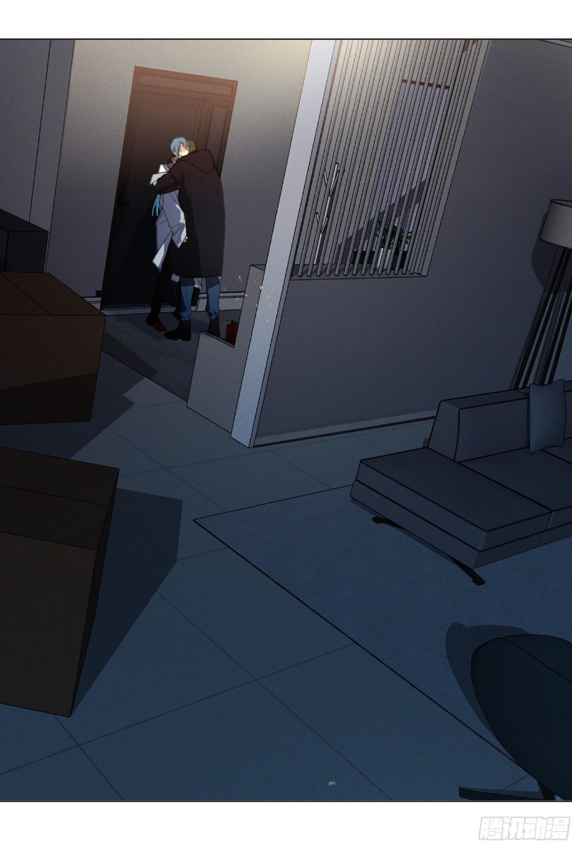 Unsound Relationship - Chapter 129 Page 3