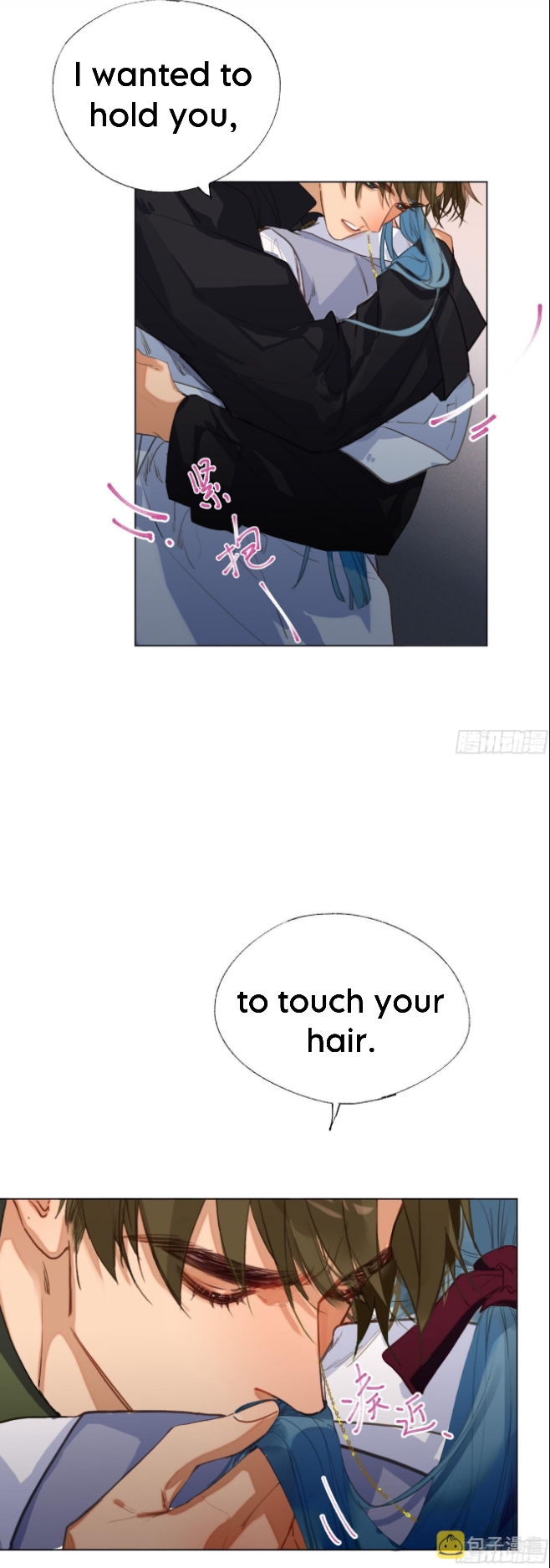 Unsound Relationship - Chapter 129 Page 10