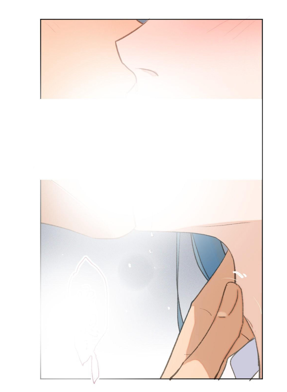 Unsound Relationship - Chapter 129 Page 20