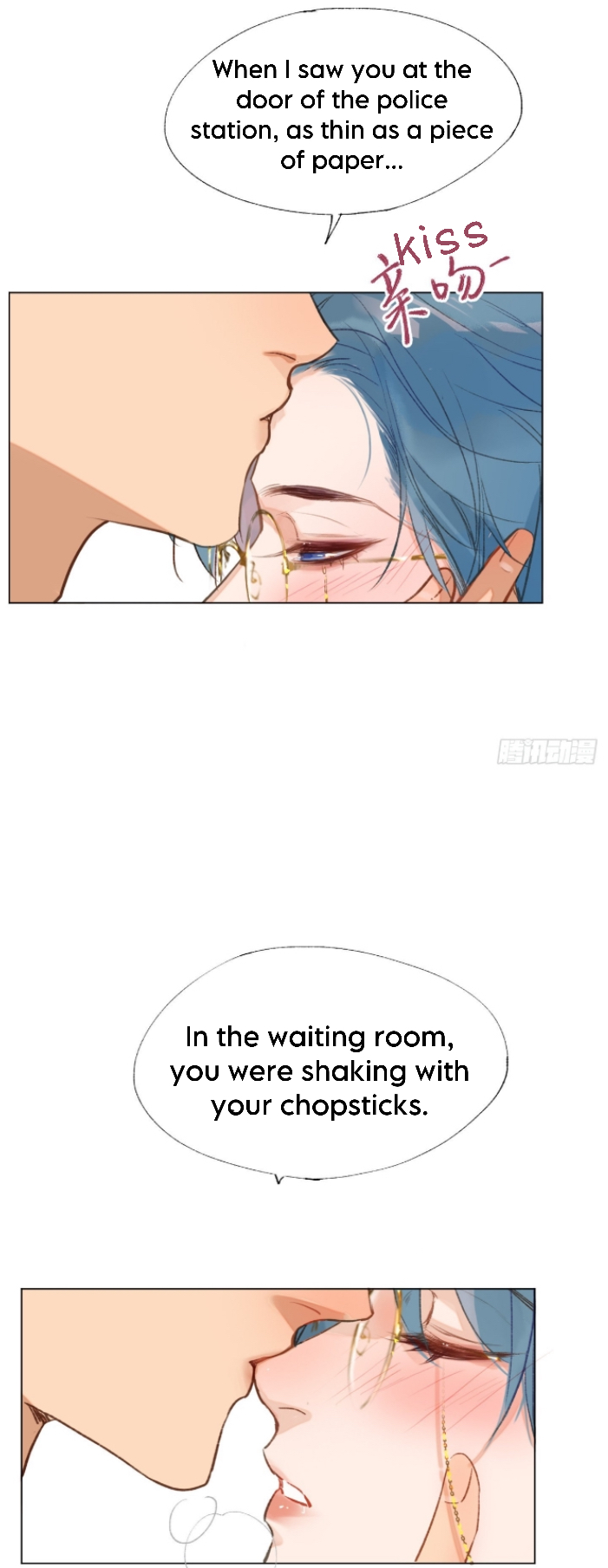 Unsound Relationship - Chapter 129 Page 23
