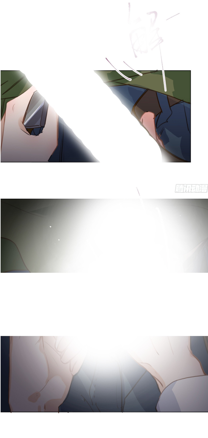 Unsound Relationship - Chapter 129 Page 37