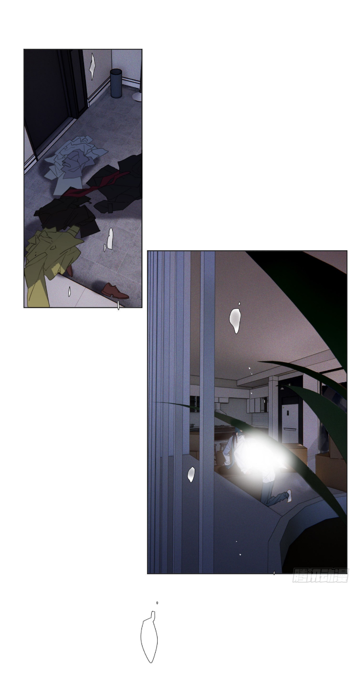 Unsound Relationship - Chapter 130 Page 2