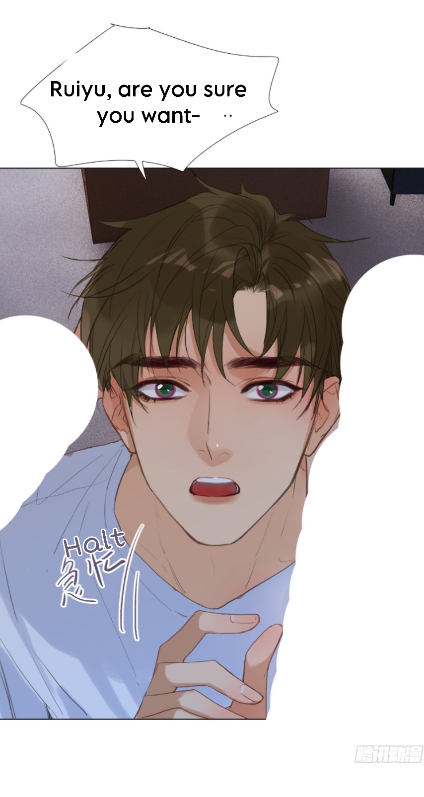 Unsound Relationship - Chapter 130 Page 6