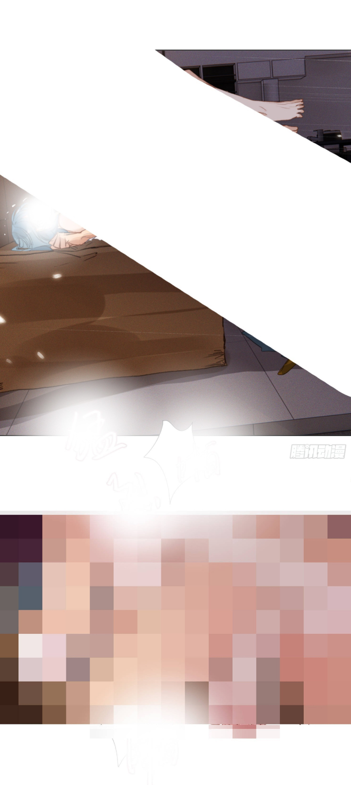 Unsound Relationship - Chapter 131 Page 8