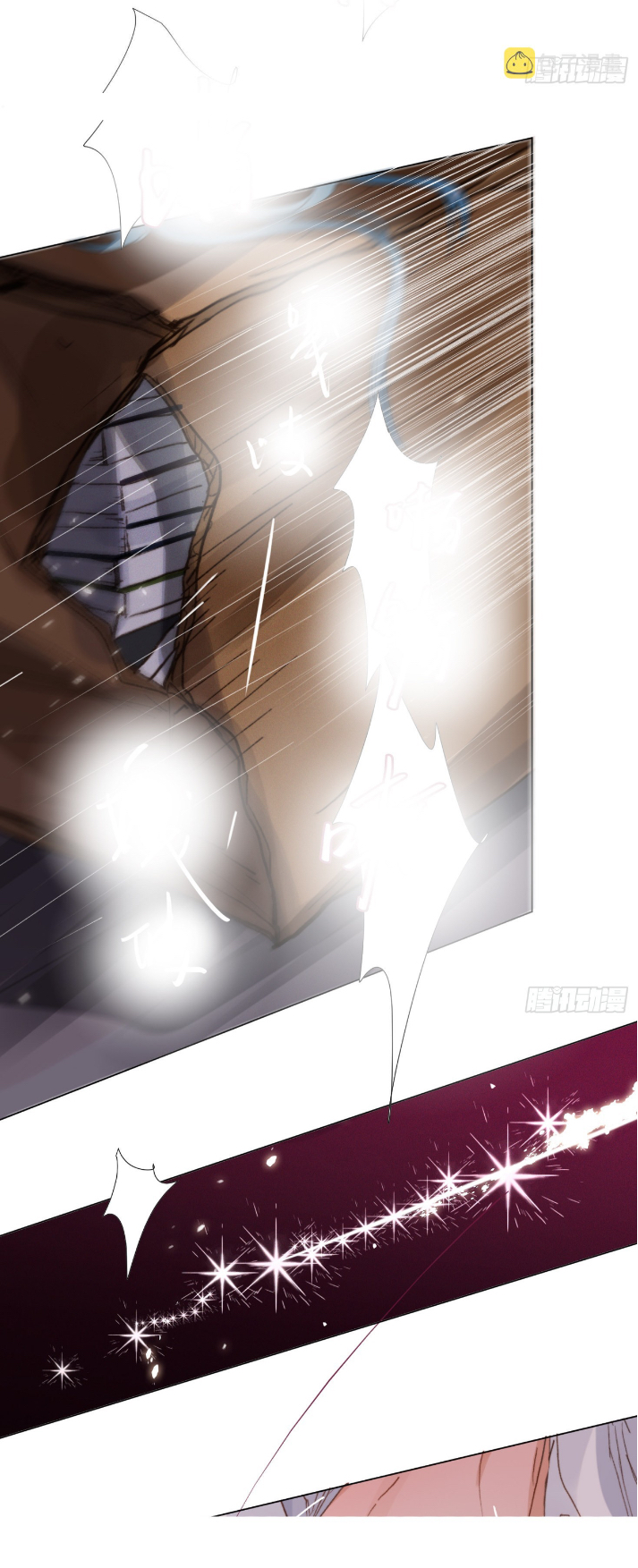 Unsound Relationship - Chapter 131 Page 10