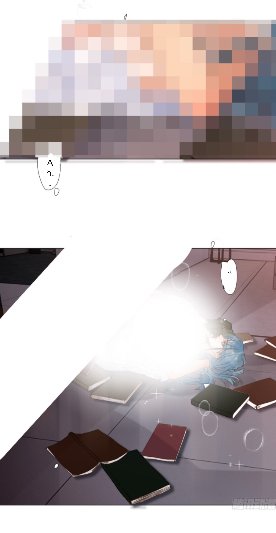 Unsound Relationship - Chapter 131 Page 14