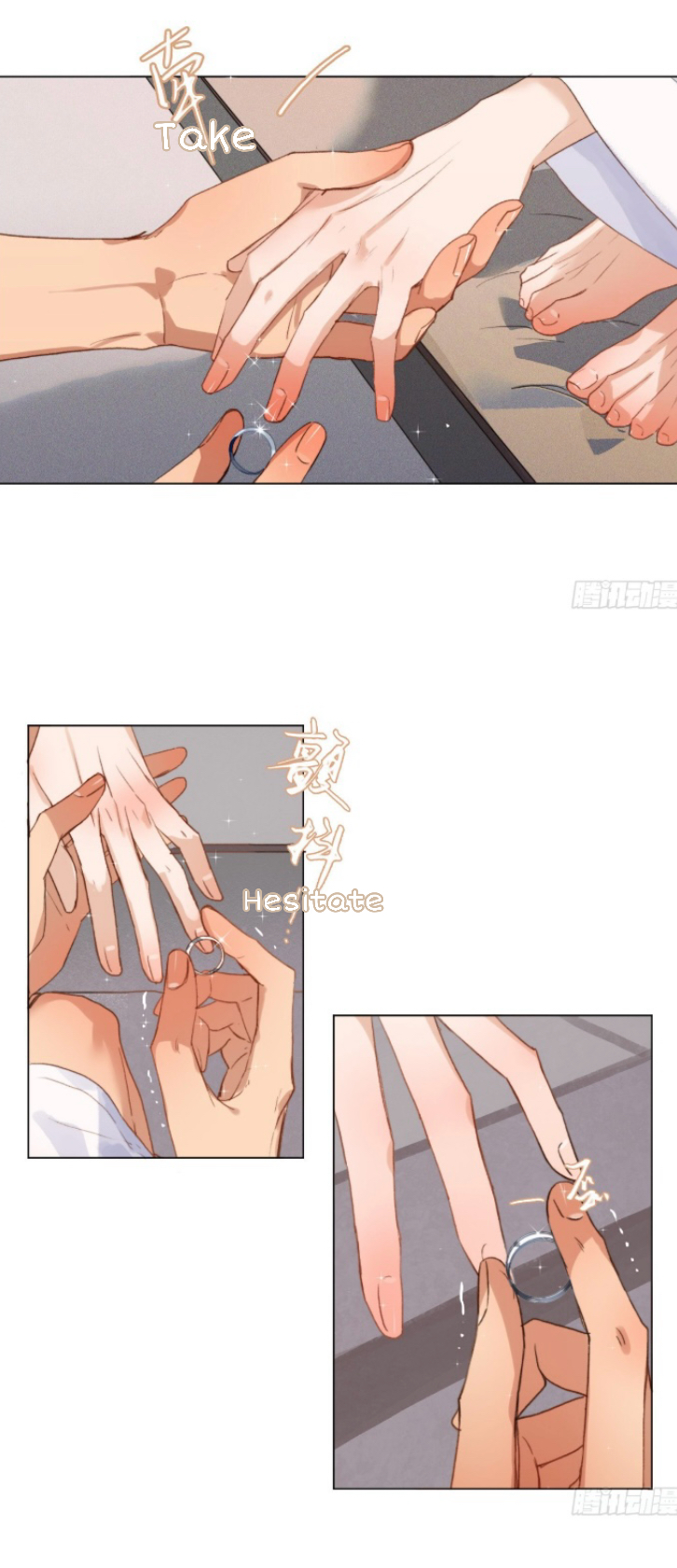 Unsound Relationship - Chapter 131 Page 25