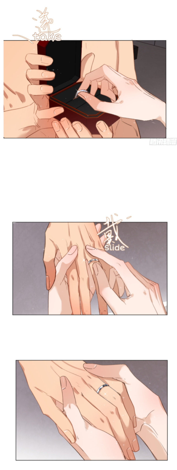 Unsound Relationship - Chapter 131 Page 28