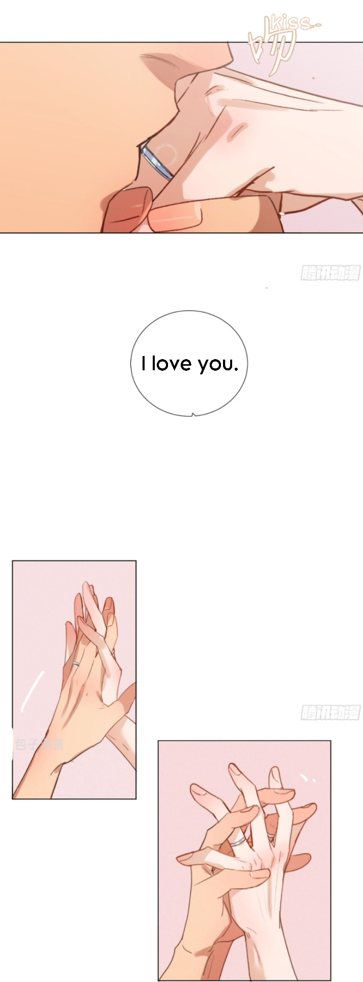 Unsound Relationship - Chapter 131 Page 32