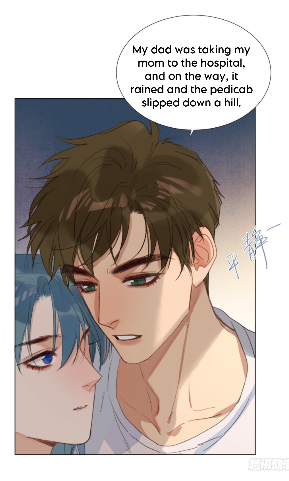 Unsound Relationship - Chapter 132 Page 7