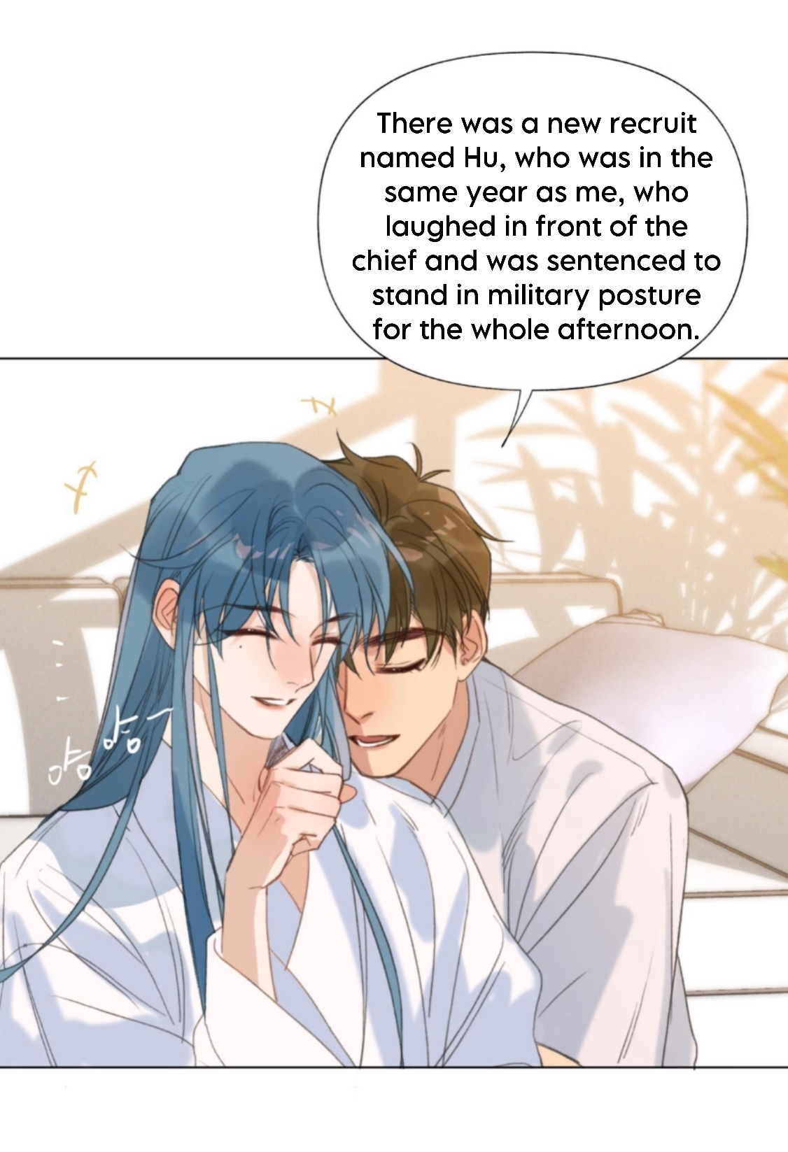 Unsound Relationship - Chapter 132 Page 17