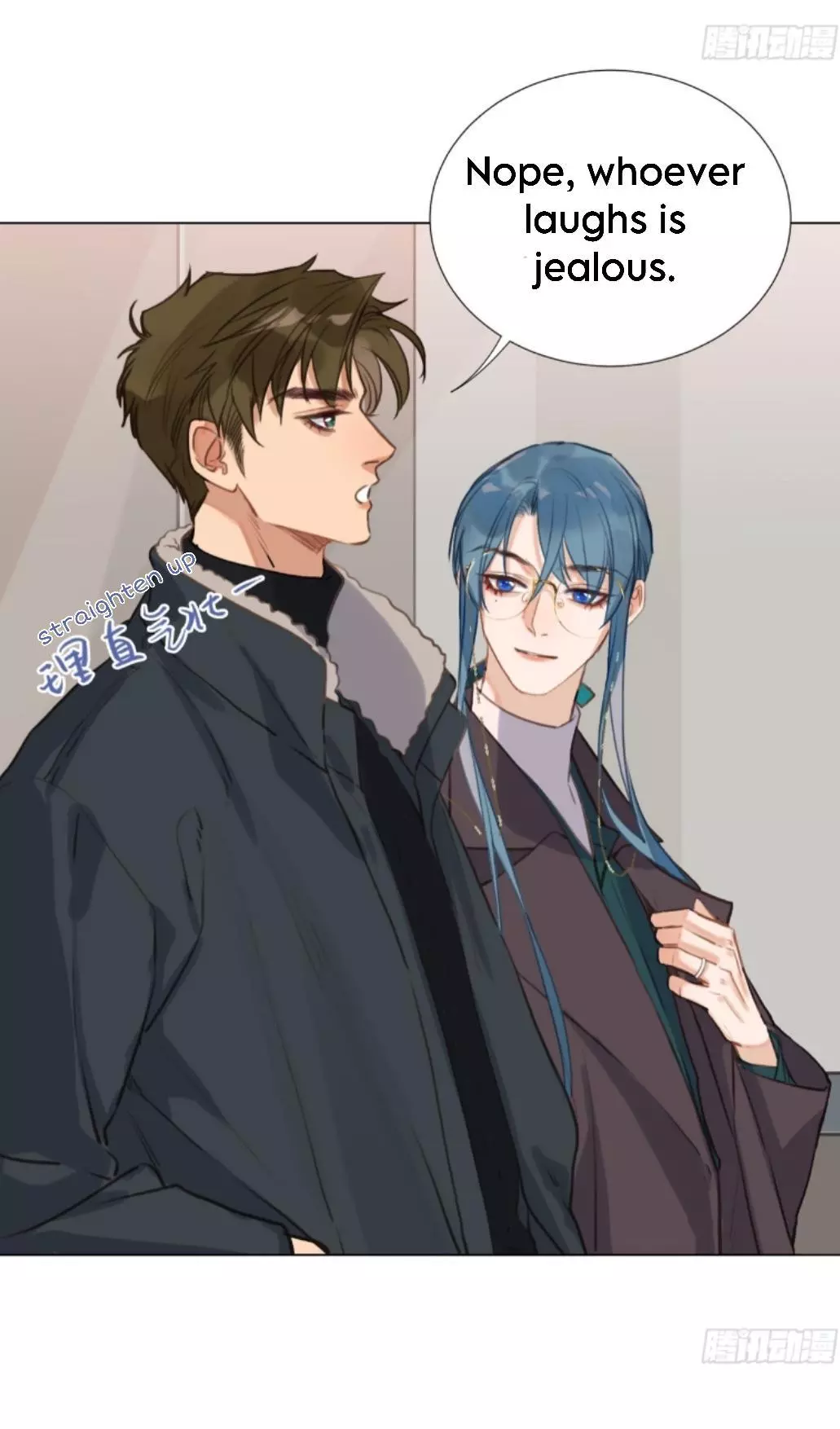 Unsound Relationship - Chapter 133 Page 4
