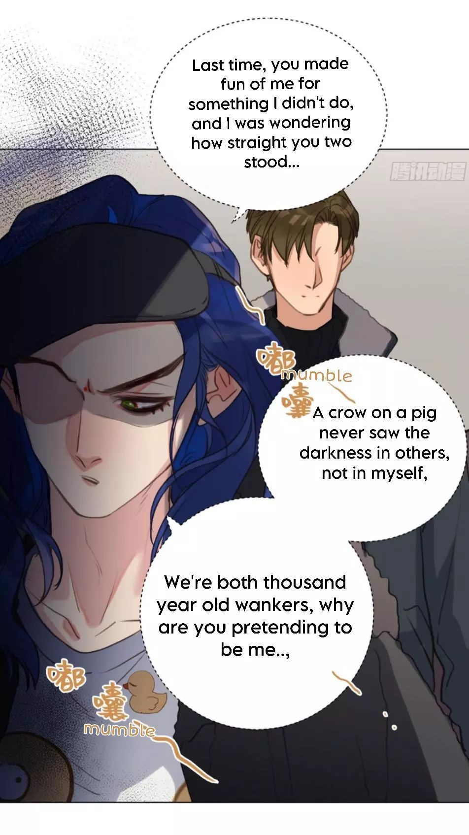 Unsound Relationship - Chapter 133 Page 17