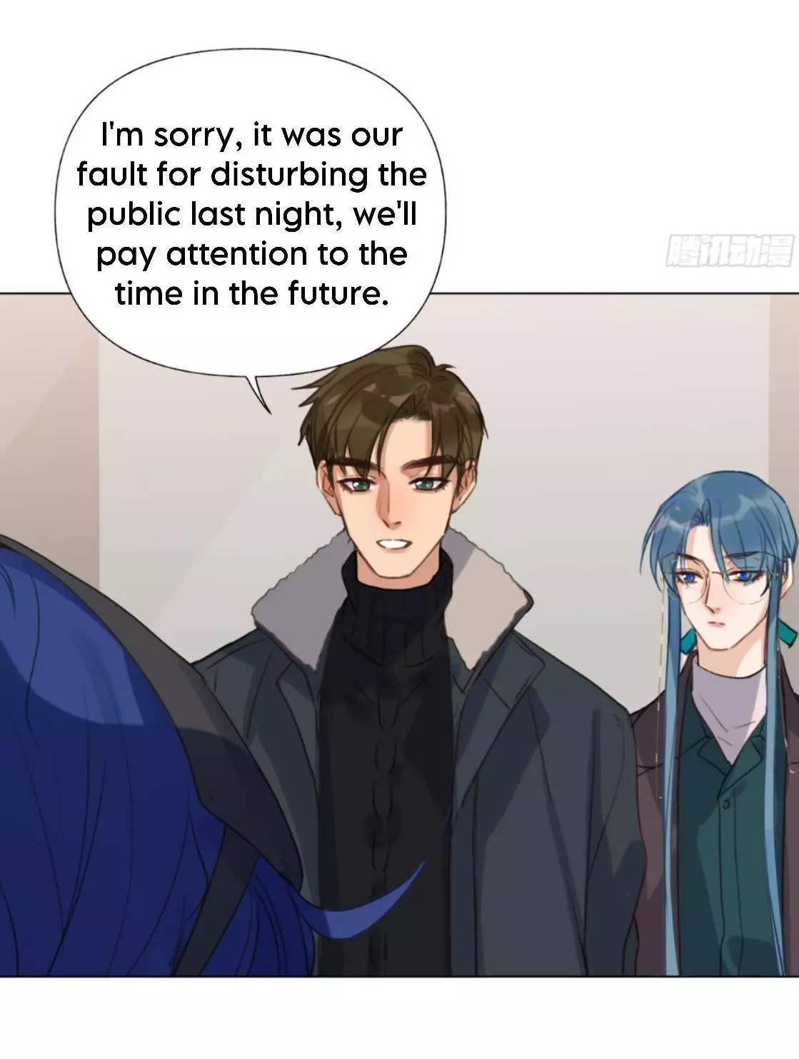 Unsound Relationship - Chapter 133 Page 23