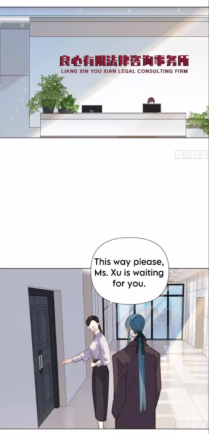 Unsound Relationship - Chapter 134 Page 2
