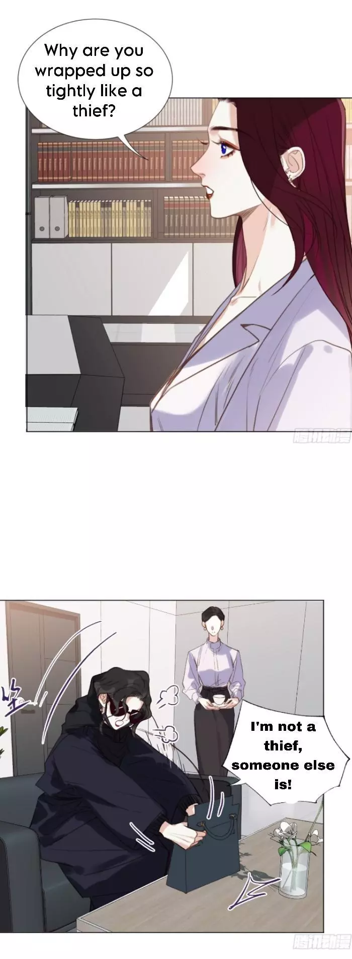 Unsound Relationship - Chapter 134 Page 7