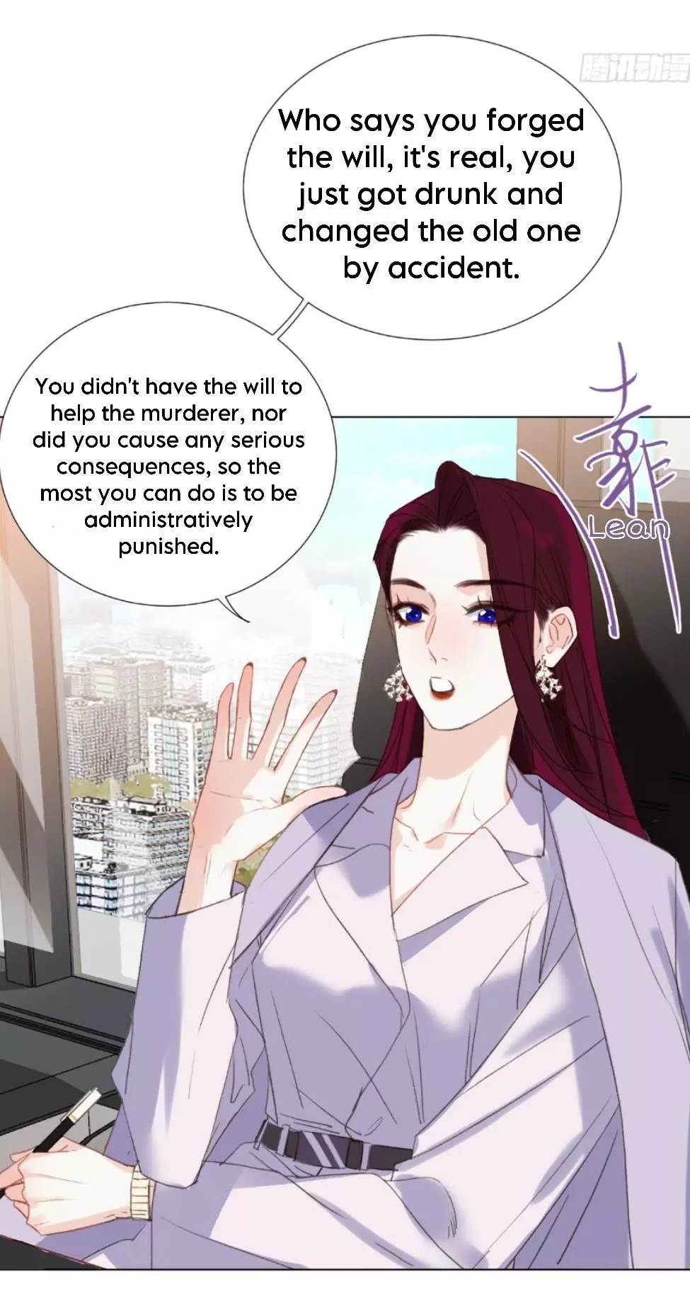 Unsound Relationship - Chapter 134 Page 23