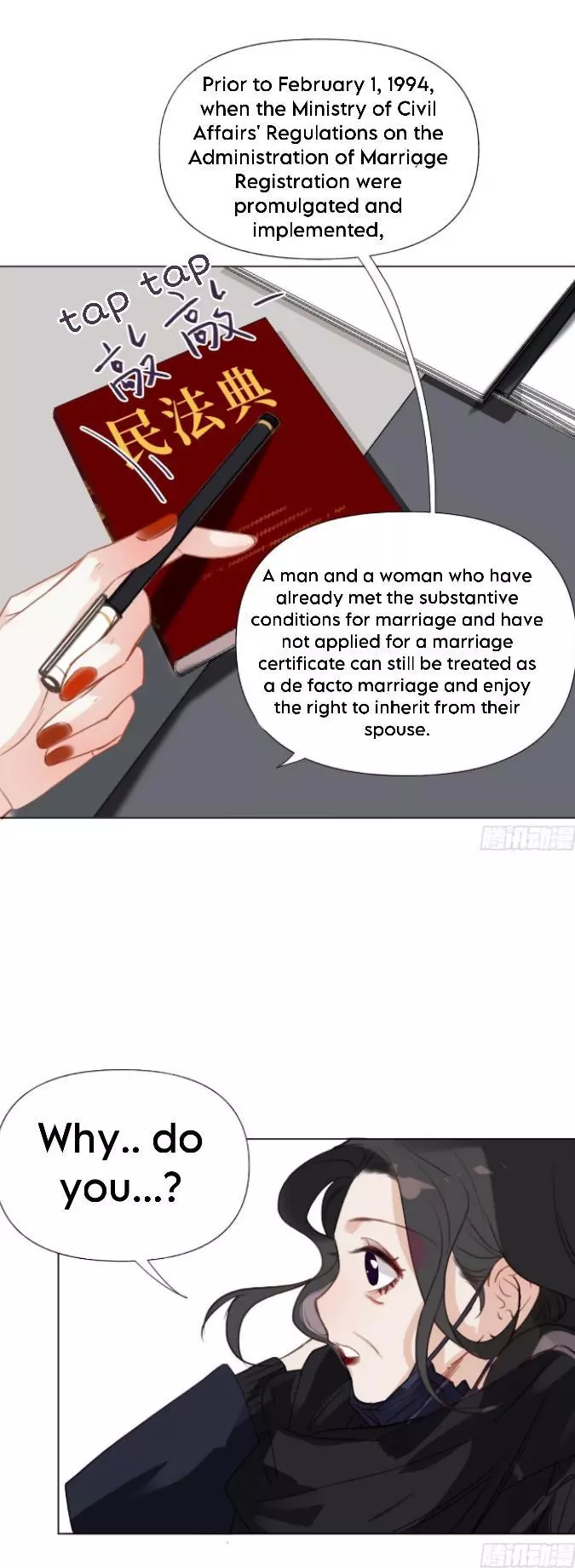 Unsound Relationship - Chapter 134 Page 26
