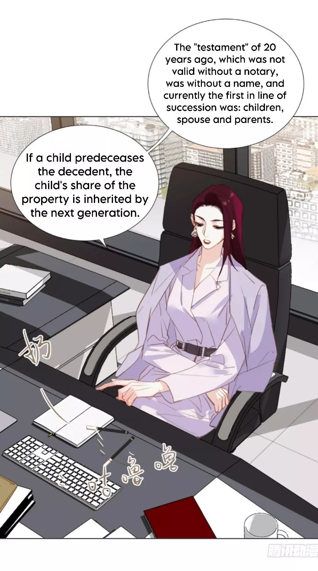 Unsound Relationship - Chapter 134 Page 33