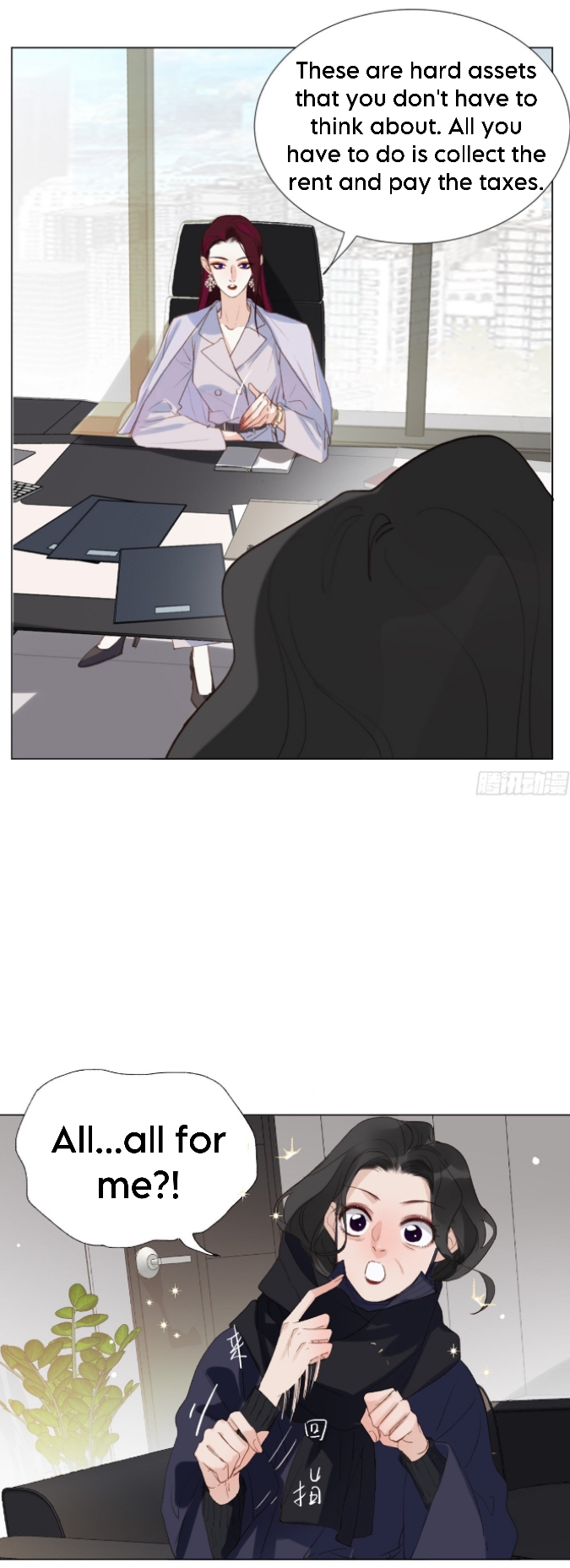 Unsound Relationship - Chapter 135 Page 5