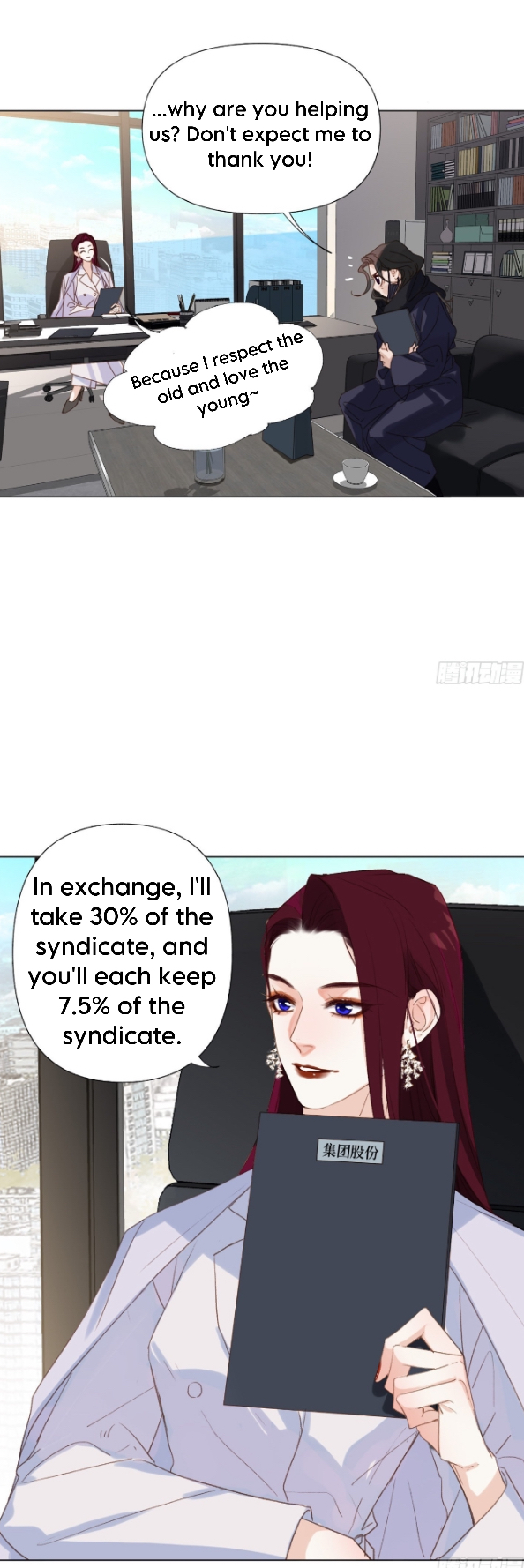 Unsound Relationship - Chapter 135 Page 9