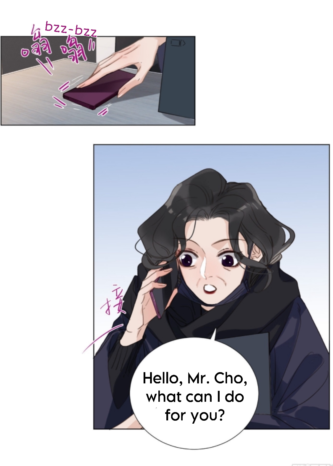 Unsound Relationship - Chapter 135 Page 13