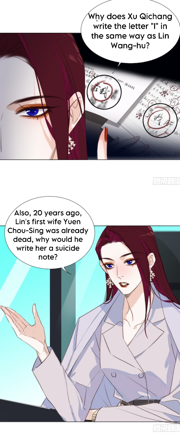 Unsound Relationship - Chapter 135 Page 19