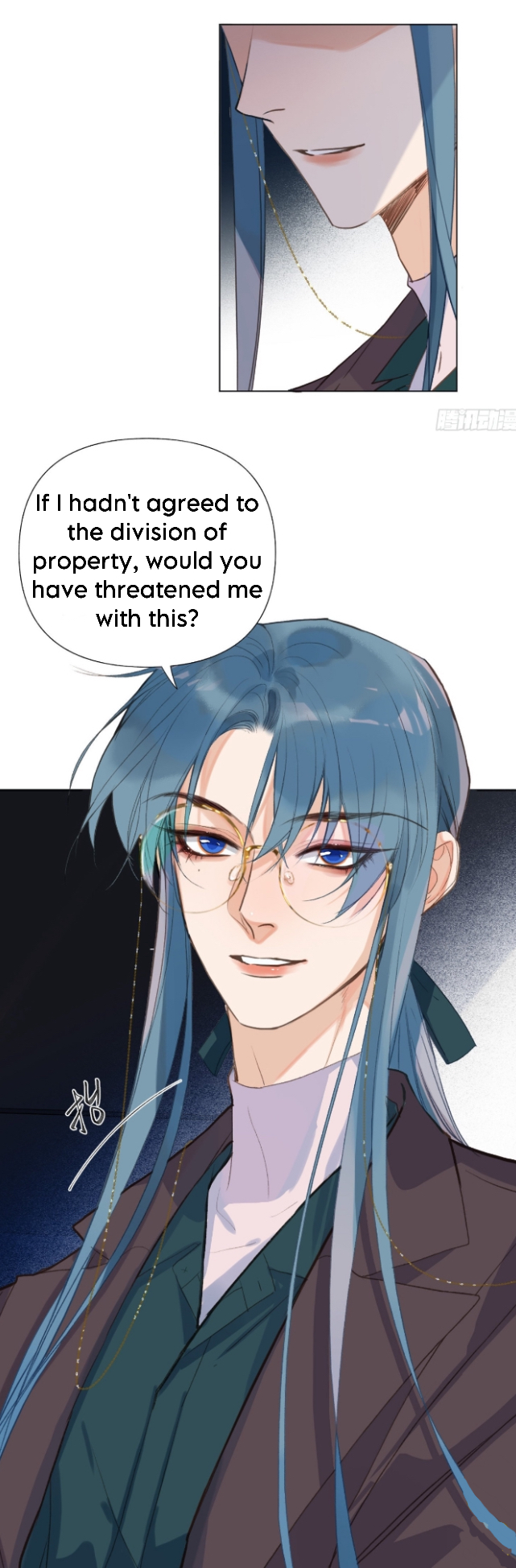 Unsound Relationship - Chapter 135 Page 21