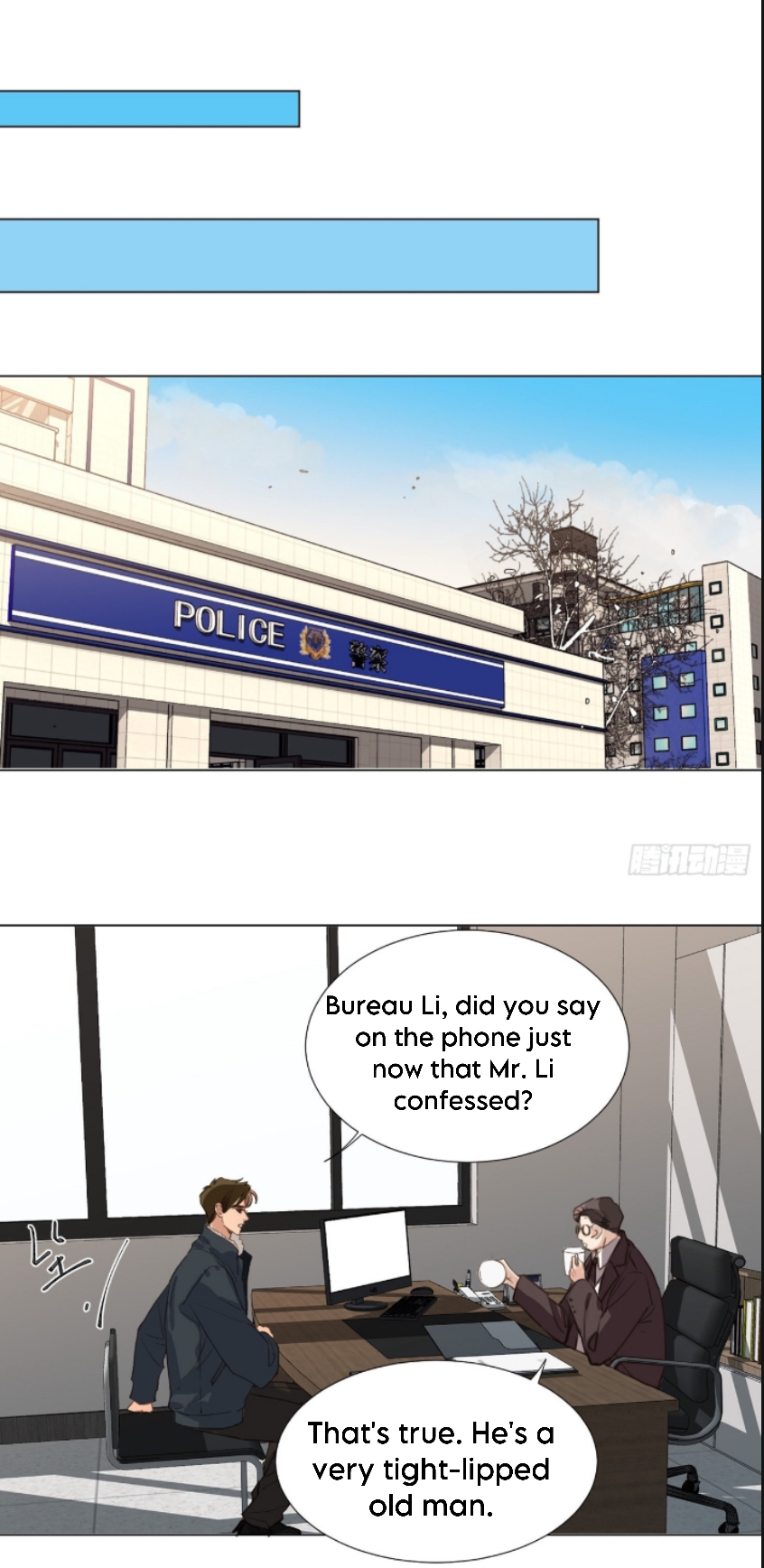 Unsound Relationship - Chapter 135 Page 23