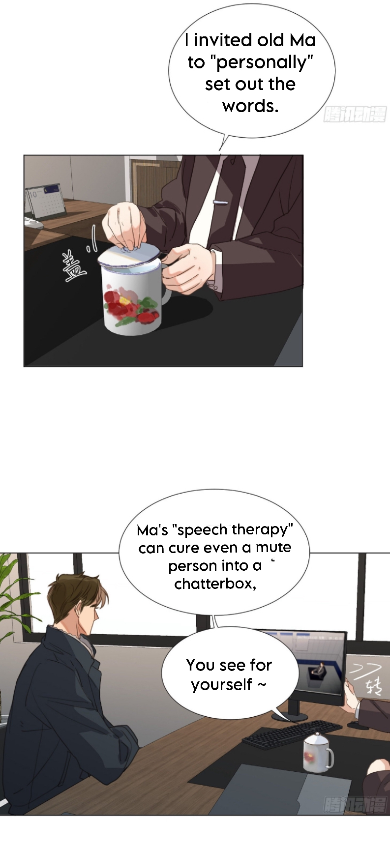 Unsound Relationship - Chapter 135 Page 24