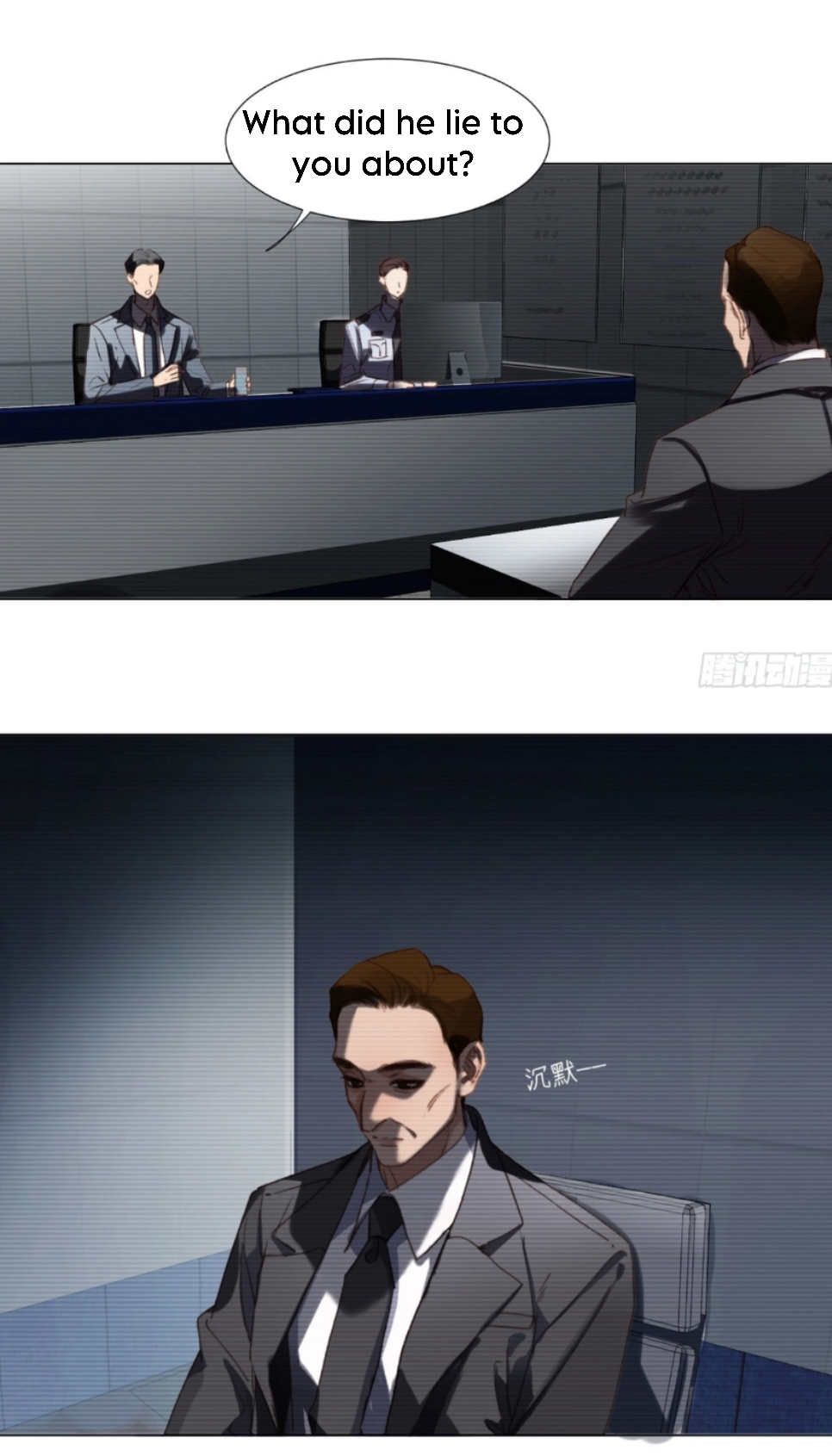 Unsound Relationship - Chapter 136 Page 2