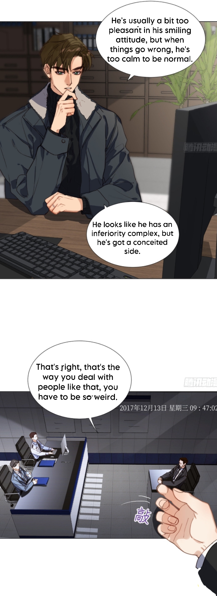 Unsound Relationship - Chapter 136 Page 8