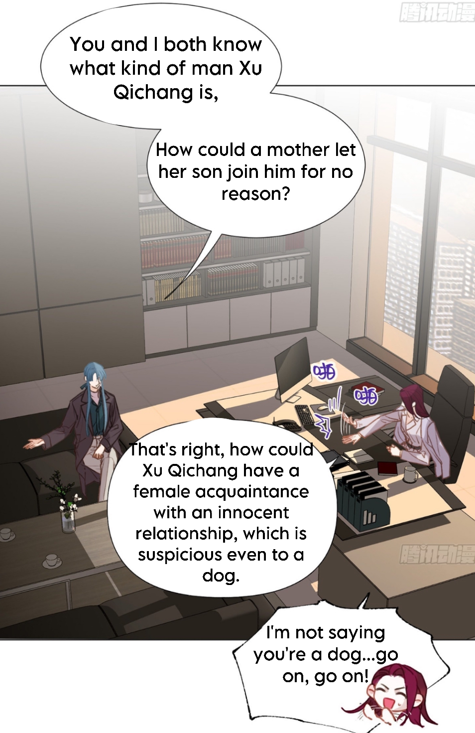 Unsound Relationship - Chapter 137 Page 3