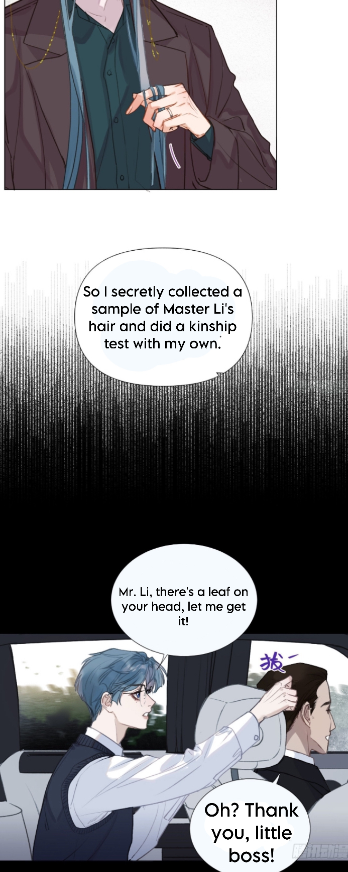 Unsound Relationship - Chapter 137 Page 5